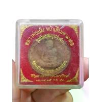 ราคา พระผงหลวงพ่อแม้น วัดหน้าต่างนอก จ.อยุธยา ปี 2550 (รุ่นทรัพย์สมบูรณ์ 50) #หลวงพ่อแม้น #พระผงหลวงพ่อแม้นวัดหน้าต่างนอก #วัตถุมงคลวัดหน้าต่างนอก #พระเครื่องวัดหน้าต่างนอก #พระเครื่อ (1735013640431699226)