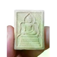 ราคา พระสมเด็จแหวกม่าน หลังหลวงพ่อกวย วัดดงบ้านกร่าง จ.สิงห์บุรี ปี 2557 (รุ่นที่ระลึกในงานผูกพัทธสีมา) #พระสมเด็จ #พระสมเด็จแหวกม่าน #พระสมเด็จแหวกม่านหลังหลวงพ่อกวย #วัตถุมงคลวัดดงบ (1735163056410821914)