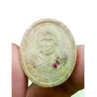 ราคา พระผงหลวงปู่เสาร์ วัดเลียบ จ.อุบลราชธานี ปี 2537 (รุ่นบูชาบูรพาจารย์ ปีที่ 17 ออกวัดคลองนา) #หลวงปู่เสาร์ #พระผงหลวงปู่เสาร์ #พระผงวัดคลองนา #พระเครื่องหลวงปู่เสาร์ #พระเครื่องวั (1734935045275813146)