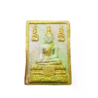 ราคา พระผงหลวงปู่หลักคำ วัดกลางเมืองเก่า จ.ชัยภูมิ ปี 2537 (รุ่นบูรณะศาลาการเปรียญและวางศิลาฤกษ์กุฎิ) #พระผง #หลวงปู่หลักคำ #พระผงหลวงปู่หลักคำ #วัตถุมงคลวัดกลางเมืองเก่า #พระเครื่องช (1735342781808936218)