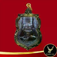 ราคา 【สินค้าขายดีอันดับ 1】 ❖พระเครื่อง เหรียญหลวงพ่อรวย ปาสาทิโก วัดตะโก จ.อยุธยา รุ่น สรงน้ำเสาร์ ๕ ปี ๒๕๕๗ เนื้อรมดำ เลี่ยมกรอบทองชุบ ชุบเศษทอง♔ (1735317258138519311)