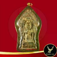 ราคา 【จัดส่งจากประเทศไทย】 ❀971A พระเครื่อง พระเครื่องพระขุนแผนพิมพ์ใหญ่ กรุวัดใหญ่ชัยมงคล จ.อยุธยา เนื้อชินสนิมแดง พุทธคุณเด่นด้านเมตตามหานิยม♟ (1735317222321063695)