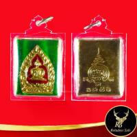 ราคา 【COD】 ✪พระเครื่อง จี้ เหรียญเจ้าสัว รุ่น สมปรารถนา หลวงพ่อคง วัดกลางบางแก้ว จ.นครปฐม เสริมด้านโภคทรัพย์ เงินทอง วาสนา บารมี♙ (1734928238073906824)