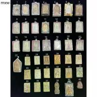 ราคา พระบ้านแท้ พระเครื่อง รวมทั่วไทย พระเหรียญ พระบ้าน เกจิทั่วไทย เนื้อผง พระเก่า พระผง พระเหรียญ (1734868514923447971)