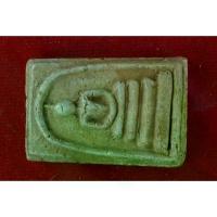 ราคา W1094 พระสมเด็จ พระเครื่อง วัตถุมงคล เครื่องรางของขลัง Amulet Watson (1734716748459378569)