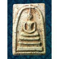 ราคา [เก็บเงินปลายทาง] พระพุทธเจ้าพระสุมาภิวัฒน์ วัดเชียก พิมพ์ใหญ่ ประธานกรอบวี พิมพ์กระจก พระราม พระเครื่อง พระเครื่อง รอยพับ พิมพ์สวยงาม ชัดเจน ไม่มีรอยตำหนิ พระพุทธเจ้าขนาดใหญ่ สว (1733006531924886567)