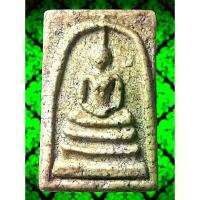 ราคา [เก็บเงินปลายทาง] AZN4 พระสมเด็จ ​ วัด ​ ระฆัง ​ พิมพ์ ​ ใหญ่ ​ พระประธาน ​ เกศ ​ ทะลุ ​ ซุ้ม ​ ยุบ ย่น แต ​ กลาย ​ งา ​ สวย ธรรมชาติ ​ คมชัด แคลไซ ​ เนื้อดินมวลสาร ​ (1733237009407247399)