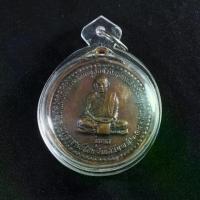 ราคา [Tiktok] พระเครื่อง จี้พระ หลวงปู่ชอบ ฐานสโม วัดป่าสัมมานุสรณ์ อ.วังสะพุง จ.เลย รุ่นแรก ปี2514 เลี่ยมกรอบพลาสติก กันน้ำ100% จี้เครื่องราง (1734665454172341893)