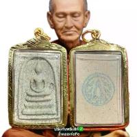 ราคา [COD] [tiktok]#1s พระสมเด็จวัดระฆัง ปี2556 รุ่นแตกลายงา วัดระฆังโฆสิตราราม กทม. พระเครื่อง วัตถุมงคล พระแท้ (1735086162178180704)