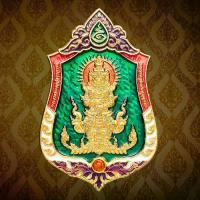 ราคา เหรียญท้าวเวสสุวรรณ รุ่นท้าวเวสสุวรรณโณ ปี 2565 พระเครื่อง วัตถุมงคล เครื่องราง ของขลัง หลวงพ่อพัฒน์ ปุญญกาโม วัดห้วยด้วน นครสวรรค์ (1734716760535893523)
