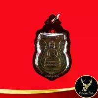 ราคา คลังสินค้า พระเครื่อง จี้พระเหรียญหลวงปู่ทวด เหยียบน้ำทะเลจืด วัดช้างให้ หลังพระครูวิสัยโสภณ (อาจารย์ทิม ธมฺมธโร) เลี่ยมกรอบพลาสติก (1735497113711445726)