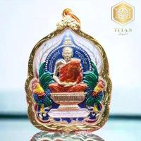 ราคา เหรียญหลวงพ่อเสน่ห์ วัดห้วยด้วน รุ่น​ รวบพันล้าน เลี่ยมไมครอนอย่างดี พระเครื่อง การันตีพระแท้ Titan Amulet (0064) วัตถุมงคล (1732073847465544112)