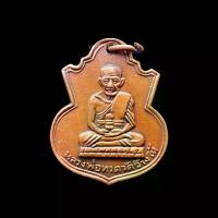 ราคา [ส่งฟรี] พระเครื่อง จี้พระ เหรียญพิมพ์น้ำเต้า หลวงปู่ทวด วัดช้างให้ ปี 2505 (1734507272051131733)