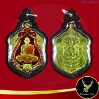 ราคา พระเครื่อง จี้เหรียญเสมาเสือคาบดาบ พยัคฆ์คำรามบารมี ๙๙ หลวงพ่อพัฒน์ ปฺญฺญกาโม วัดห้วยด้วน จ. นครสวรรค์ อำนาจ โชคลาภ มีบริการเก็บปลายทาง ประทัด หลวงพ่อเจริญ ฐานยุตโต มรภาพ ตอ กอหม (1733793698913814526)