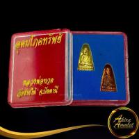 ราคา รีวิวแน่น- ❥พระเครื่อง เหรียญหลวงปู่ทวด เหยียบน้ำทะเลจืด เหรียญเตารีด รุ่นอุดมโภคทรัพย์ เนื้อทองเหลืองและเนื้อทองแดงสินค้าพร้อมกล่อง♚ (1735051831546315918)