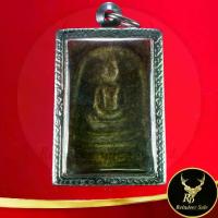 ราคา รีวิวแน่น- ✸พระเครื่อง พระสมเด็จวัดระฆัง (สมเด็จโต) วัดระฆังโฆสิตาราม หลังเจดีย์ เนื้อดินเผา เลี่ยมกรอบสแตนเลสลายไทย แถมฟรีสร้อยคอ♟ (1734928106486728309)