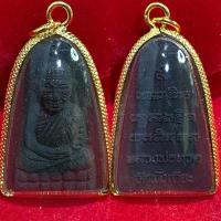 ราคา !!!! พระผงหลวงปู่ทวดพร้อมเลี่ยม รุ่นหลวงปู่ทวดเตารีดเนื้อใบลาน วัดพังเถียะ จ.สงขลา พระเครื่อง วัตถุมงคล ประกันพระแท้100% (1732094707217959282)