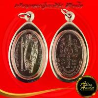 ราคา 【จัดส่งทันที】 ✶1151A พระเครื่อง เหรียญหลวงปู่มหาศิลา สิริจันโท กฐินรุ่นแรก ธรรมอุทยาน รุ่น พระพุทธเจ้าสิบชาติ สวนสงฆ์แกเปะ☆ (1734491274179282231)