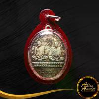 ราคา 【เก็บเงินปลายทาง】 ✣ลดราคาพิเศษ พระเครื่อง เหรียญทวิภาคี หลวงพ่อเดิมหลวงพ่อคล้าย ปี ๒๔๘๓ วัดเขาพนมรอก อ.ท่าตะโก จ.นครสวรรค์☆ (1734491218220779278)