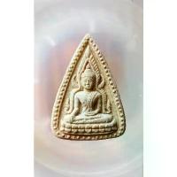 ราคา พระพุทธชินราชเนื้อผง No.42639192 พระเครื่อง หลวงปู่ทวด (1733317162370958835)