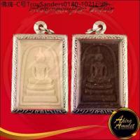 ราคา คุณภาพดี- ♩พระเครื่อง เหรียญพระสมเด็จรุ่นเสาร์ ๕ เนื้อผงเก่า รุ่น ๑ ปี ๒๕๖๓ หลวงปู่มหาศิลา สิริจันโท วัดโพธิ์ศรีสะอาด ต.เชียงเครือ✬ (1735051857452566338)