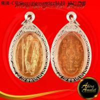 ราคา 【ของแท้ 100%】 ✸1157A พระเครื่อง เหรียญหลวงปู่มหาศิลา สิริจันโท กฐินรุ่นแรก ธรรมอุทยาน รุ่น พระพุทธเจ้าสิบชาติ สวนสงฆ์แกเปะ♙ (1735052225219823511)