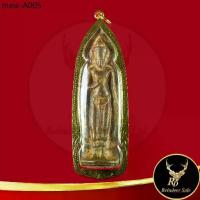 ราคา 972A พระเครื่อง พระร่วงหลังรางปืน กรุวัดพระศรีรัตนมหาธาตุ อ.ศรีสัชนาลัย จ.สุโขทัย พุทธคุณทางแคล้วคลาด พร้อมเลี่ยมกรอบทอง (1734868614279431471)