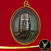 ราคา ☝พระเครื่อง เหรียญหลวงพ่อรวย ปาสาทิโก วัดตะโก จ.อยุธยา รุ่น รวยคูณทอง รศ.๒๓๓ เลี่ยมกรอบทองชุบ ชุบเศษทองเยาวราช★ 【จัดส่งจากประเทศไทย】 (1735373746711135596)