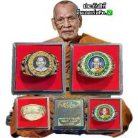 ราคา จัดส่งเฉพาะจุด ขายร้อน แหวนหลวงพ่อพัฒน์ รุ่นรวยชนะจน หลวงพ่อพัฒน์ ปุญญกาโม วัดห้วยด้วน จ.นครสวรรค์ พระเครื่อง วัตถุมงคล (1734505074892244100)