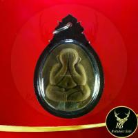 ราคา 【โปรโมชั่นสุดร้อน!】 ✌พระเครื่อง พระปิดตาหลวงปู่โต๊ะ อินฺทสุวรณฺโณ จัมโบ้ ๒ เนื้อผงเกสร วัดประดู่ฉิมพลี กทม. พร้อมเลี่ยมกรอบพลาสติกกันน้ำ♙ (1734837029279270521)