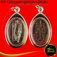ราคา สินค้าขายดี- ✧1151A พระเครื่อง เหรียญหลวงปู่มหาศิลา สิริจันโท กฐินรุ่นแรก ธรรมอุทยาน รุ่น พระพุทธเจ้าสิบชาติ สวนสงฆ์แกเปะ✴ (1735052284514960606)