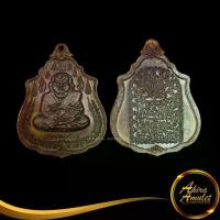 ราคา 【COD】 ♘พระเครื่อง เหรียญหมื่นยันต์ หลวงปู่ทวดนิ้วกระดก ประทานทรัพย์ วัดช้างให้ อ.โคกโพธิ์ จ.ปัตตานี สินค้าพร้อมกล่อง♟ (1734491152997910286)