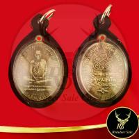 ราคา พระเครื่อง เหรียญหลวงพ่อเดิม พุทธสโร รุ่นปี ๒๔๘๒ วัดหนองโพ อ.ตาคลี จ.นครสวรรค์ เทพเจ้าเมืองสี่แคว พร้อมเลี่ยมกรอบพลาสติกหนาพิเศษ ขนาด 2.9x4.5 cm. (1732933960793883996)