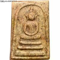 ราคา พระสมเด็จ วัดระฆัง พิมพ์เกศบัวตูม ส่งตามรูป พระเครื่อง (1735460911385445521)