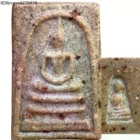 ราคา พระสมเด็จ วัดระฆัง หลังพระรอด พระเครื่อง (1735461930481779916)
