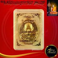 ราคา สินค้าขายดี- ♪พระเครื่อง เหรียญรูปไข่ รุ่น เมตตา พระครูปลัดวชิรโสภณญาณ หลวงปู่มหาศิลา สิริจันโท สวนสงฆ์แกเปะ วัดโพธิ์ศรีสะอาด☆ (1735052322315076740)