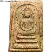 ราคา พระสมเด็จ วัดระฆัง พิมพ์เกศบัวตูม ส่งตามรูป พระเครื่อง (1735462011326662572)