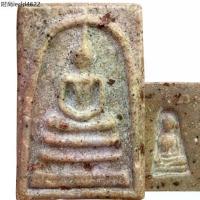 ราคา พระสมเด็จ วัดระฆัง หลังพระรอด พระเครื่อง (1735461669114644051)