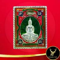 ราคา & รีวิวแน่น- & ☛พระเครื่อง เหรียญแสตมป์ รุ่นฉลองอุโบสถหลังใหม่ หลวงพ่อโสธร วัดโสธรวรารามวรวิหาร จ.ฉะเชิงเทรา ปี ๒๕๓๙ เนื้อกะไหล่เงินลงยา♥ (1734684939005101106)