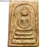 ราคา พระสมเด็จ วัดระฆัง พิมพ์เกศบัวตูม ส่งตามรูป พระเครื่อง (1735467448750736568)