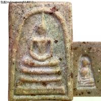 ราคา พระสมเด็จ วัดระฆัง หลังพระรอด พระเครื่อง (1735461006459700242)