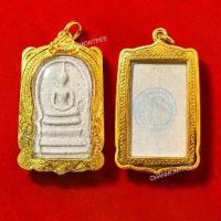 ราคา พระสมเด็จ วัดระฆัง รุ่นแตกลายงา วัดระฆังโฆสิตารามปี2556 จ.กทม. วัตถุมงคล พระแท้ พระเครื่อง (1735461973545747551)