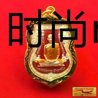 ราคา พระเครื่อง หลวงพ่อรวย วัดตะโก รุ่นเลื่อนสมณศักดิ์ กะไหล่เงินลงยาแดง เลี่ยมกรอบทอง ชุบเศษทองเยาวราช สินค้าขายดีพร้อมส่ง (1735431254693217656)