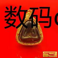 ราคา พระเครื่อง พระปิดตา หลวงพ่อแก้ว วัดเครือวัลย์ ชลบุรี เนื้อผงใบลาน เลี่ยมกรอบทอง ชุบเศษทองเยาวราช 100 % (1735372564530890462)