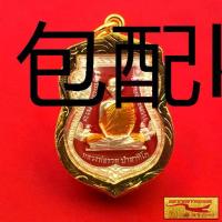 ราคา พระเครื่อง หลวงพ่อรวย วัดตะโก รุ่นเลื่อนสมณศักดิ์ กะไหล่เงินลงยาแดง เลี่ยมกรอบทอง ชุบเศษทองเยาวราช สินค้าขายดีพร้อมส่ง (1735461024613566332)
