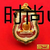 ราคา พระเครื่อง หลวงพ่อรวย วัดตะโก รุ่นเลื่อนสมณศักดิ์ กะไหล่เงินลงยาแดง เลี่ยมกรอบทอง ชุบเศษทองเยาวราช สินค้าขายดีพร้อมส่ง (1735373068623054800)