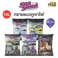 ราคา ♠ทรายแมว ภุเขาไฟ pet8 See sand ซีแซนด์ ทรายแมวอนามัย ขนาด 10 ลิตร 2 ถุง ไร้ฝุ่น จับตัวเป็นก้อน พร้อมส่ง❥ (1735100712642839714)