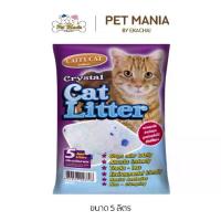 ราคา [COD] (DB80)Catty Cat ทรายแมว (ผสมเม็ดบีทสีฟ้า) 5 ลิตร. (1733403543155017029)