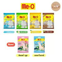 ราคา Me-O ทรายแมว มีโอ 10 ลิตร (1735038569430746307)