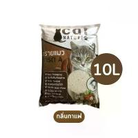 ราคา ทรายแมว Cat Nature ทรายแมว เกรด A บรรจุ 10 ลิตร - Cat Nature Bentonite Cat (1735237721484854642)
